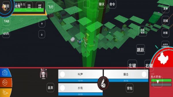 梦想精灵谷 v5.0.8截图3