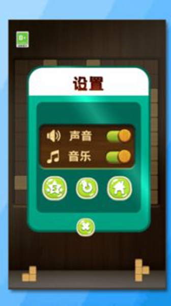 妙消连连 v1.0.1截图1