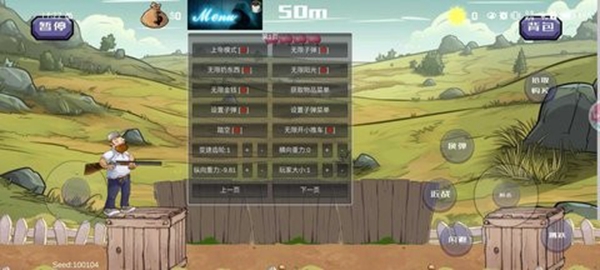 戴夫大战僵尸格林 v1.05_FidimoMenuBeta0.93截图2