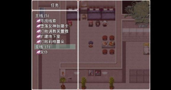 四季女神 v0.1.5截图1