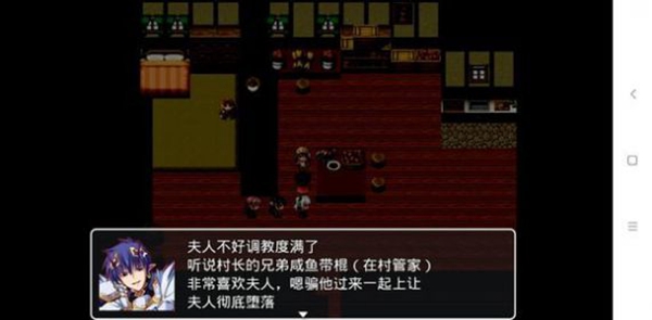 四季女神 v0.1.5截图3