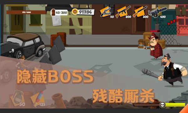 帮派战争 v1.0.2截图1