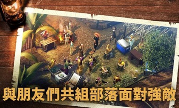 野生之地杜兰戈  v5.2.1+1912162014截图1