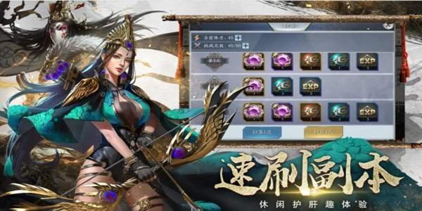 三国傲世无双 v1.3.209截图3