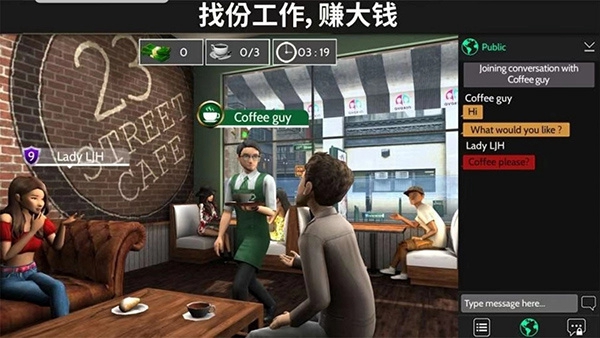 Avakin世界 v1.080.00截图1