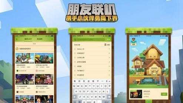 我的世界珍妮Slipperyt模组 v5.80截图2