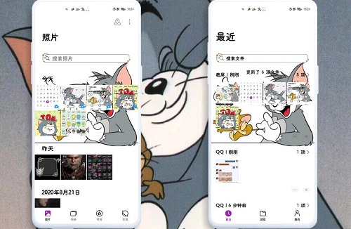 猫和老鼠气泡微信主题 v5.2截图2