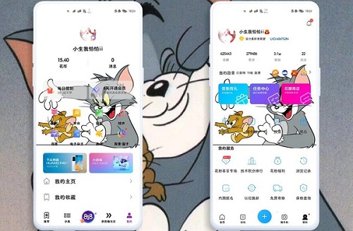 猫和老鼠气泡微信主题 v5.2截图4