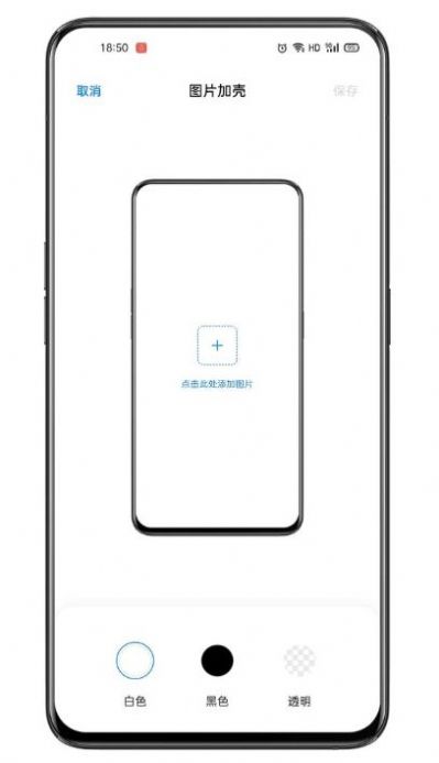 breeno指令OPPO v2.2.1截图3