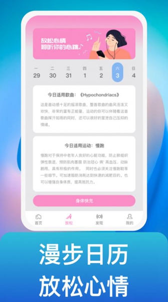 风吟聆悦 v1.0.1截图1