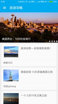 英语翻译 v9.9.9截图2