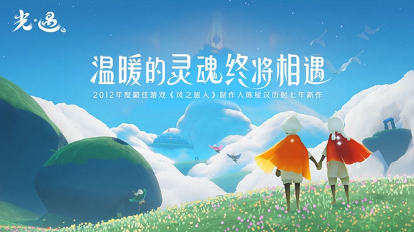 光遇自动弹琴 v1.6.34截图3