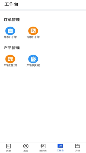 小竹熊 v2.1.14截图1