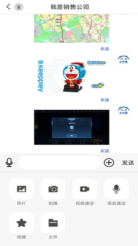 小竹熊 v2.1.14截图3