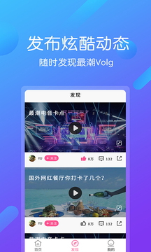 视频剪辑王 v6.5.7截图3