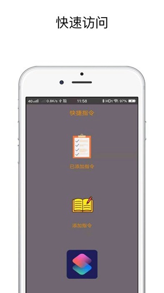 桌面语音助手 v1.0截图1