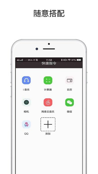 桌面语音助手 v1.0截图2