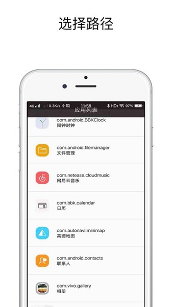 桌面语音助手 v1.0截图3