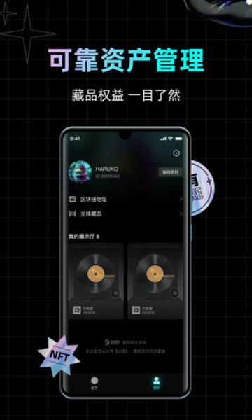 幻之核 v1.4.6.1164截图3