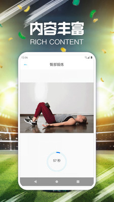 云知意 v1.0截图2