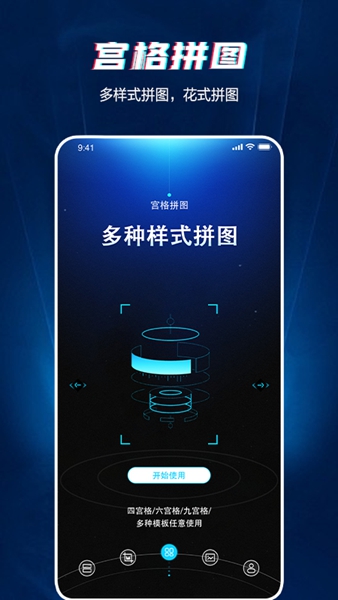 长图截图 v1.1截图3