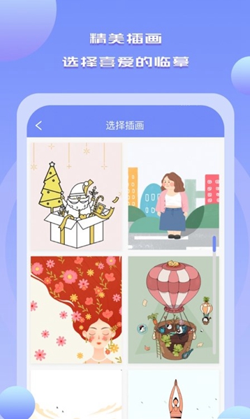 Drawn手绘 v1.1截图3