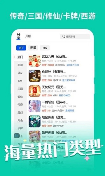 99 v3.4.2截图3