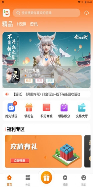 忘忧盒子 v2.1-build20220516截图3