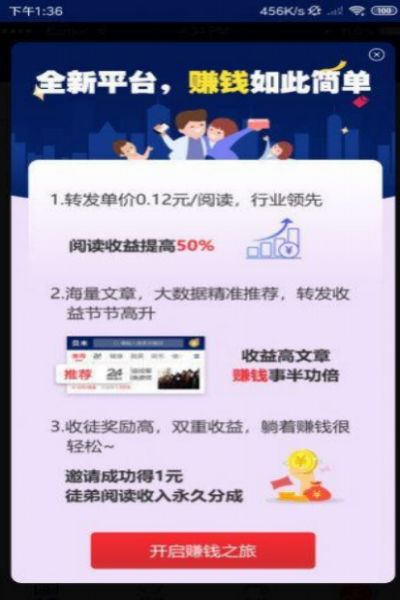 句易网 v3.32.00截图3