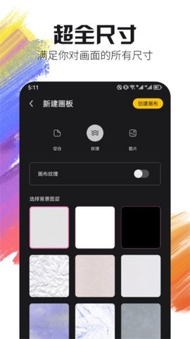 Live2D绘图 v22.11.0602截图2