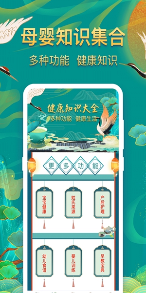 起名子 v3.01截图3