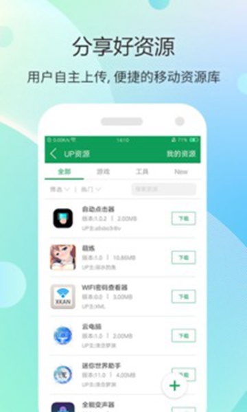 七盒 v4.1.3截图2