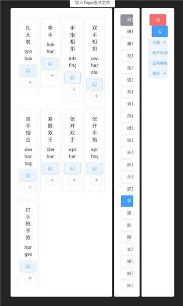 AITag在线生成器 v1.0.0截图1