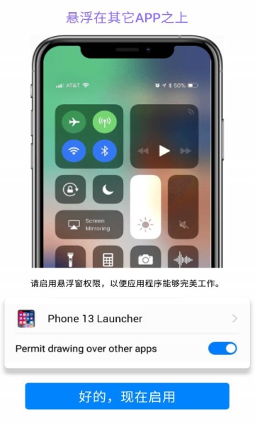 苹果 v8.2.0截图1