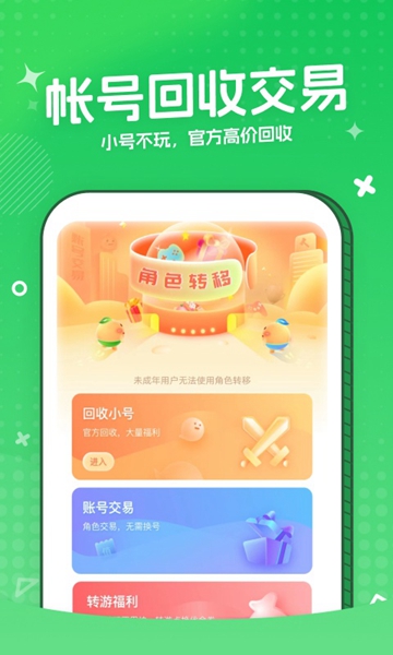 3733盒 v6.0.3907截图1