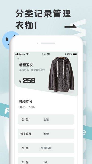 皮尔衣柜 v2.9.0截图2