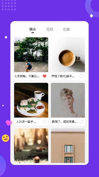 telme记录 v1.1截图2