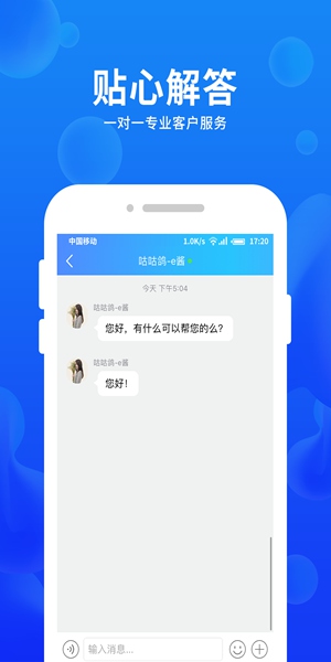 车e估企业版 v3.12.7.NB07截图3