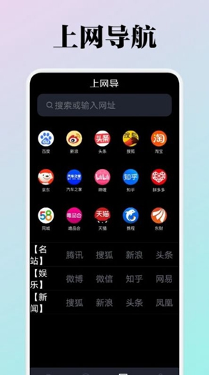 WiFi流量监测 v1.1截图1