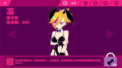 darling02壁纸 v1.0.0截图3