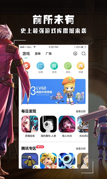 酷酷跑中文汉化版 v11.7.0截图1