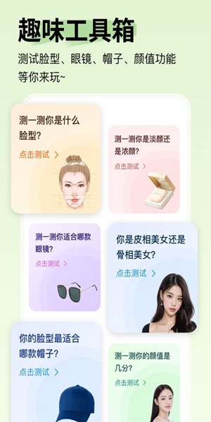 致美形象设计 v1.0.2截图3