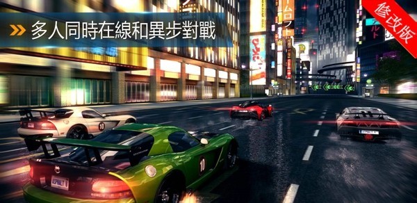 都市赛车8 v1.2.1b截图1