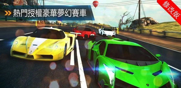 都市赛车8 v1.2.1b截图3