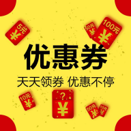 优惠打古折客户端