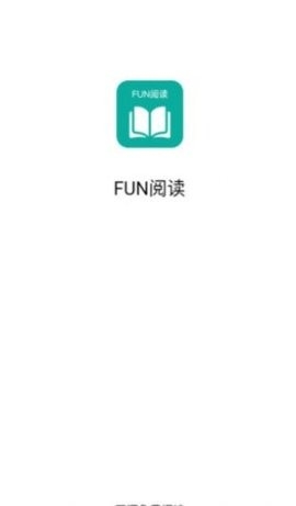 Fun阅读截图1