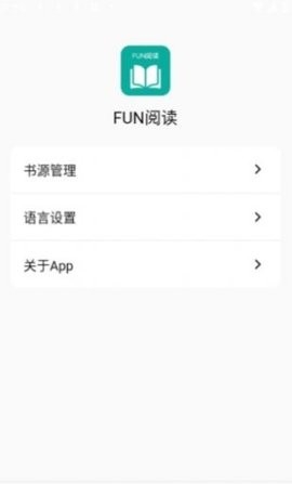 Fun阅读截图4