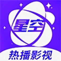 星空视频大全电视剧免费版全免费