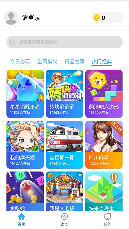 52小截图1