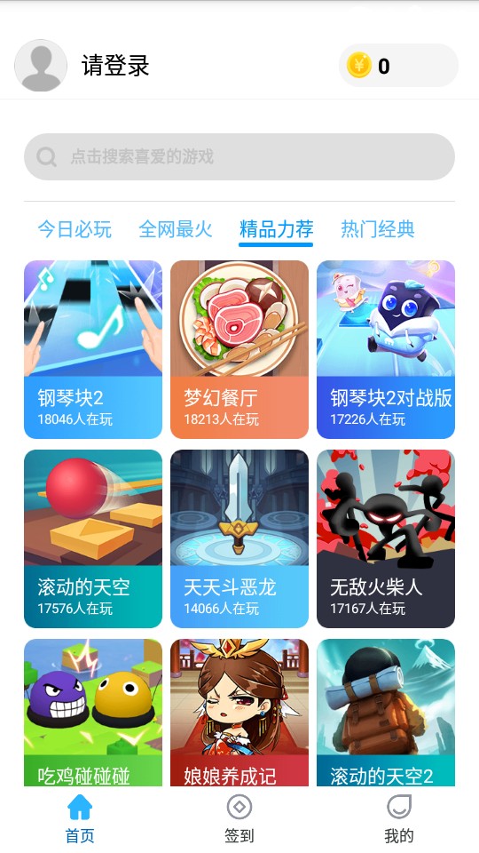 52小截图2